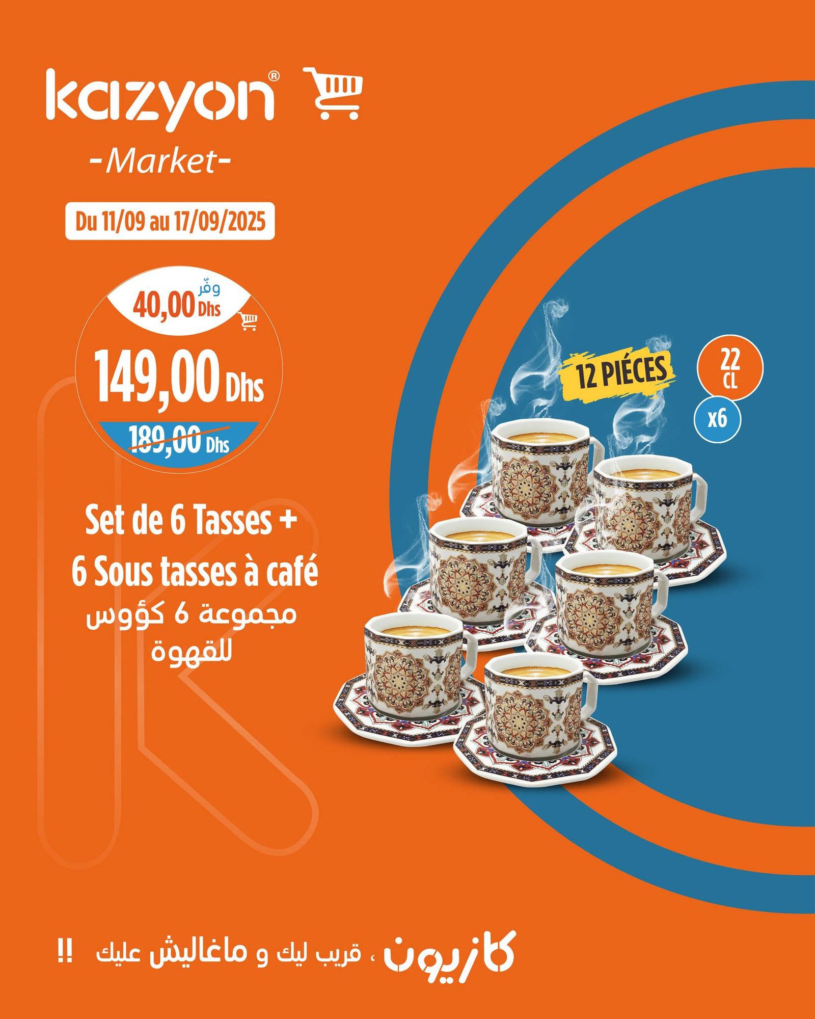 Catalogue Kazyon du 11 au 17 septembre 2025